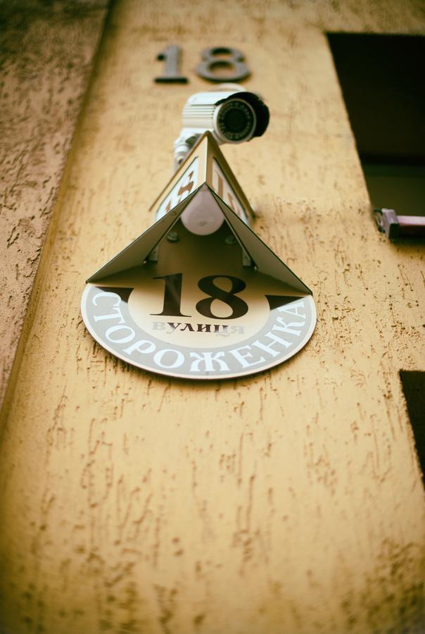 Hotel 18 Lviv Eksteriør billede